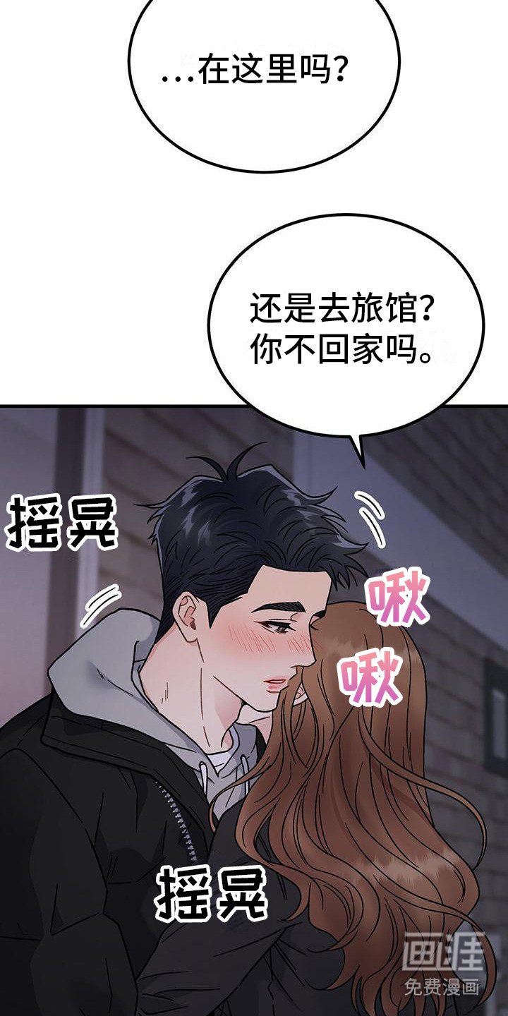 第5章： 声音