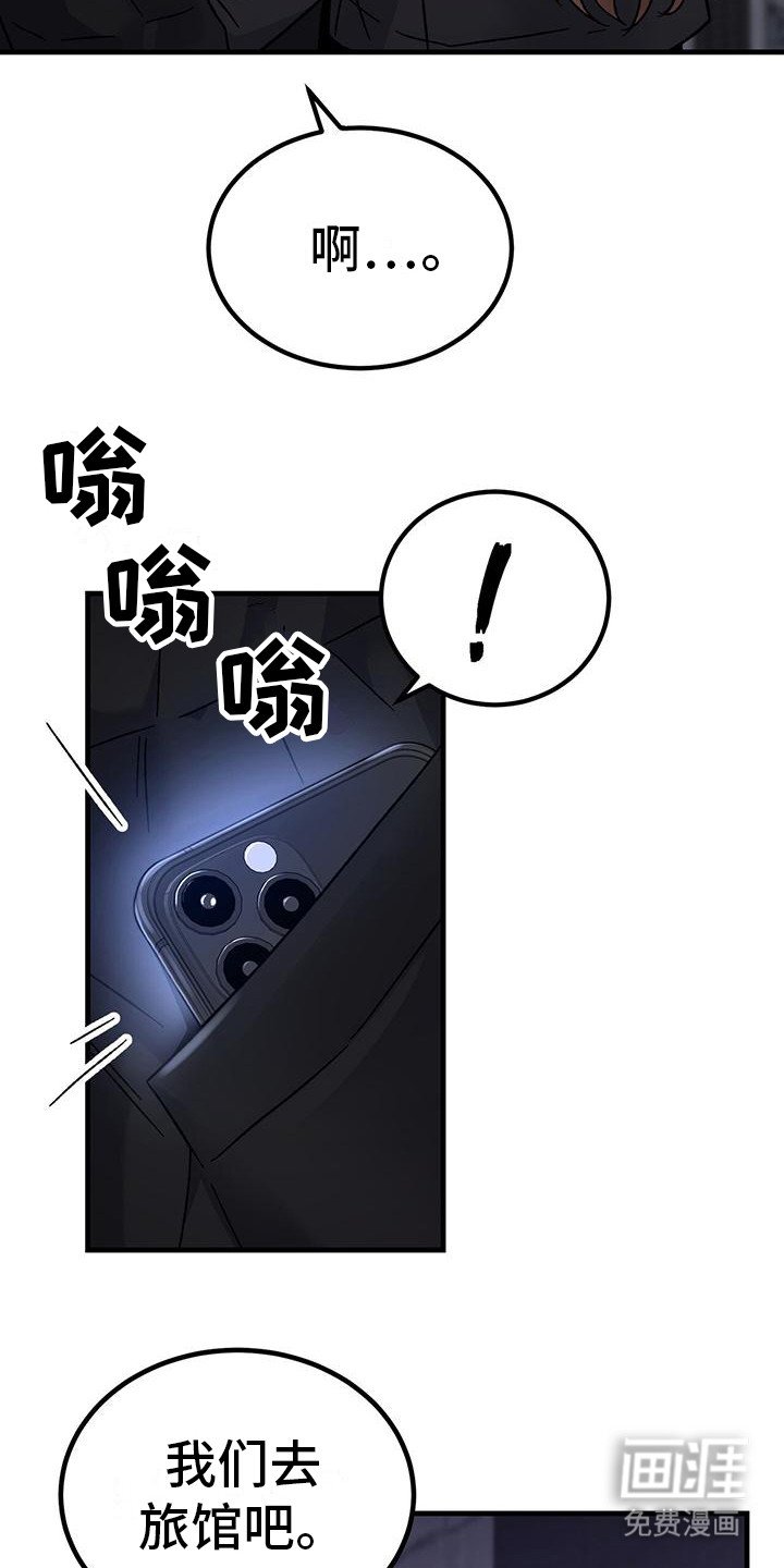 第5章： 声音