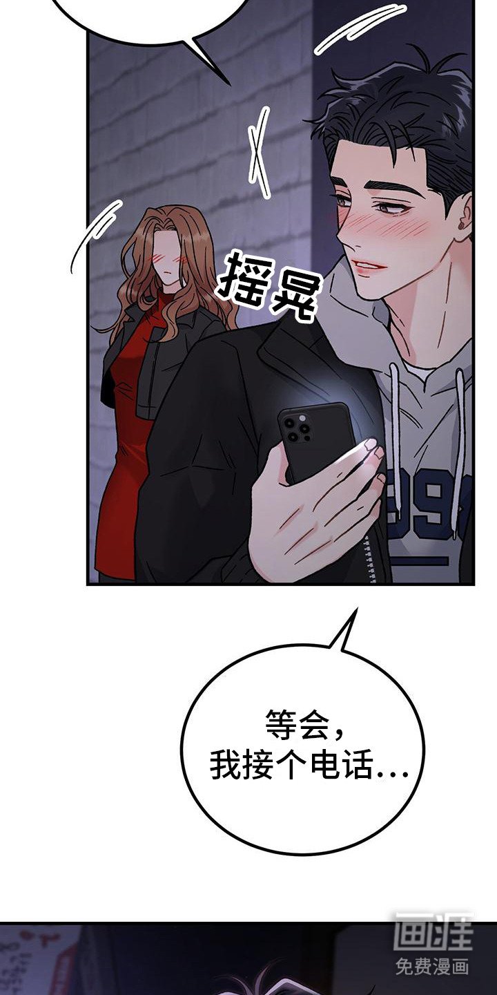 第5章： 声音