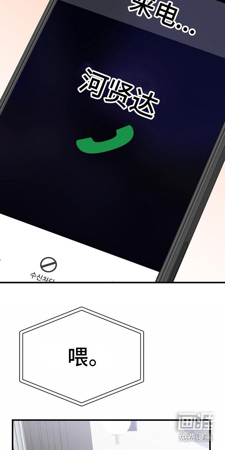第5章： 声音