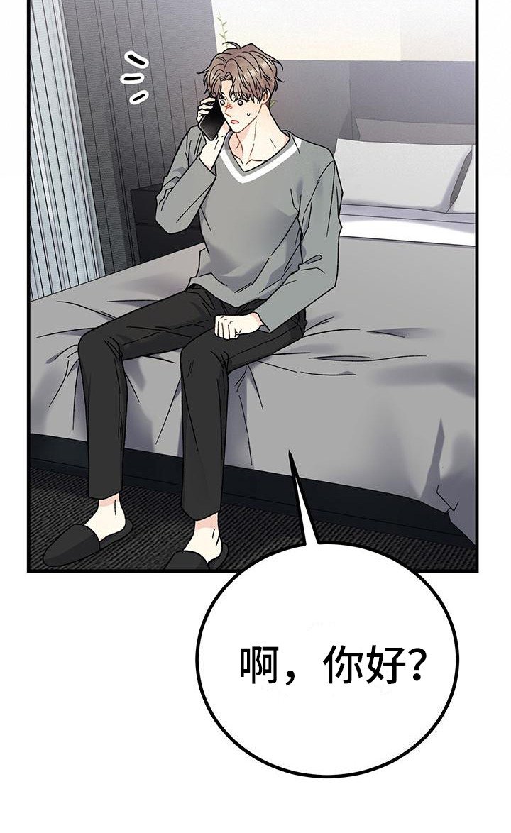 第5章： 声音