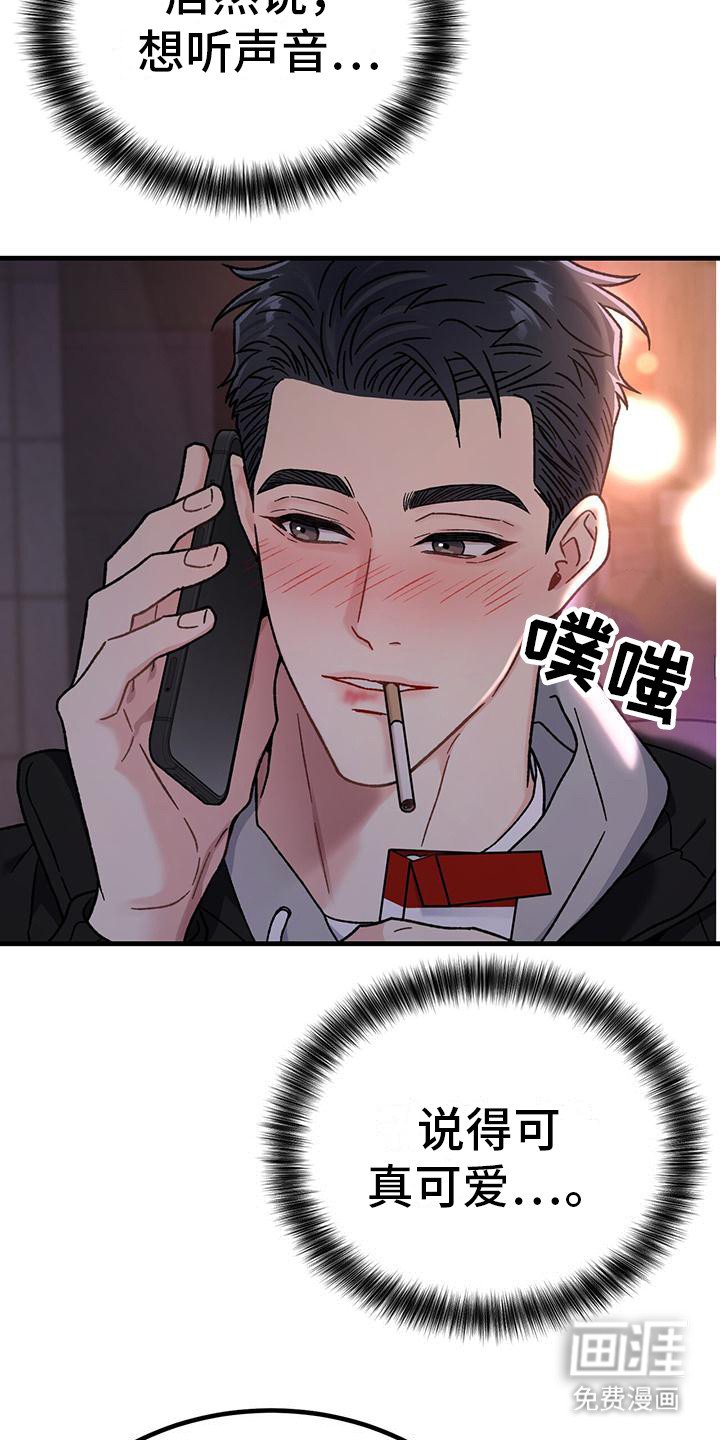 第5章： 声音