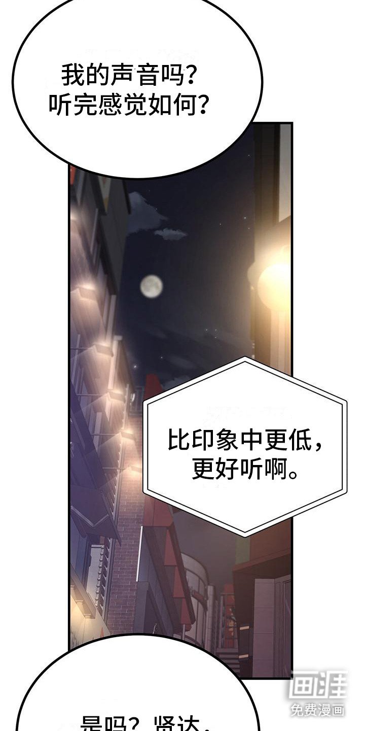 第5章： 声音
