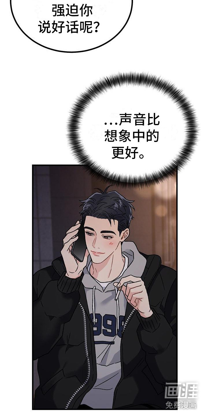 第5章： 声音
