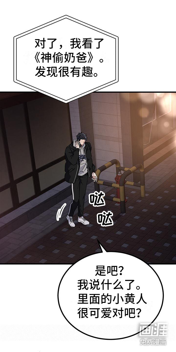 第5章： 声音