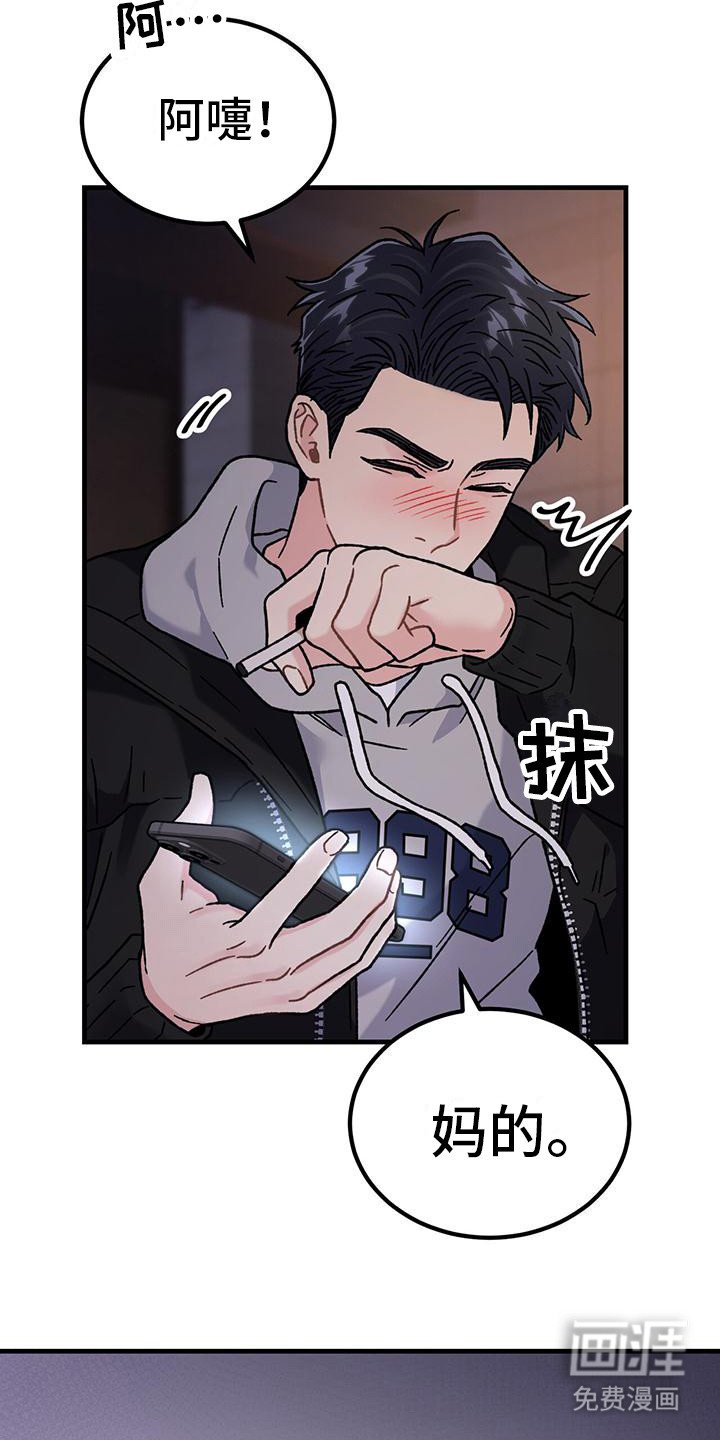 第5章： 声音