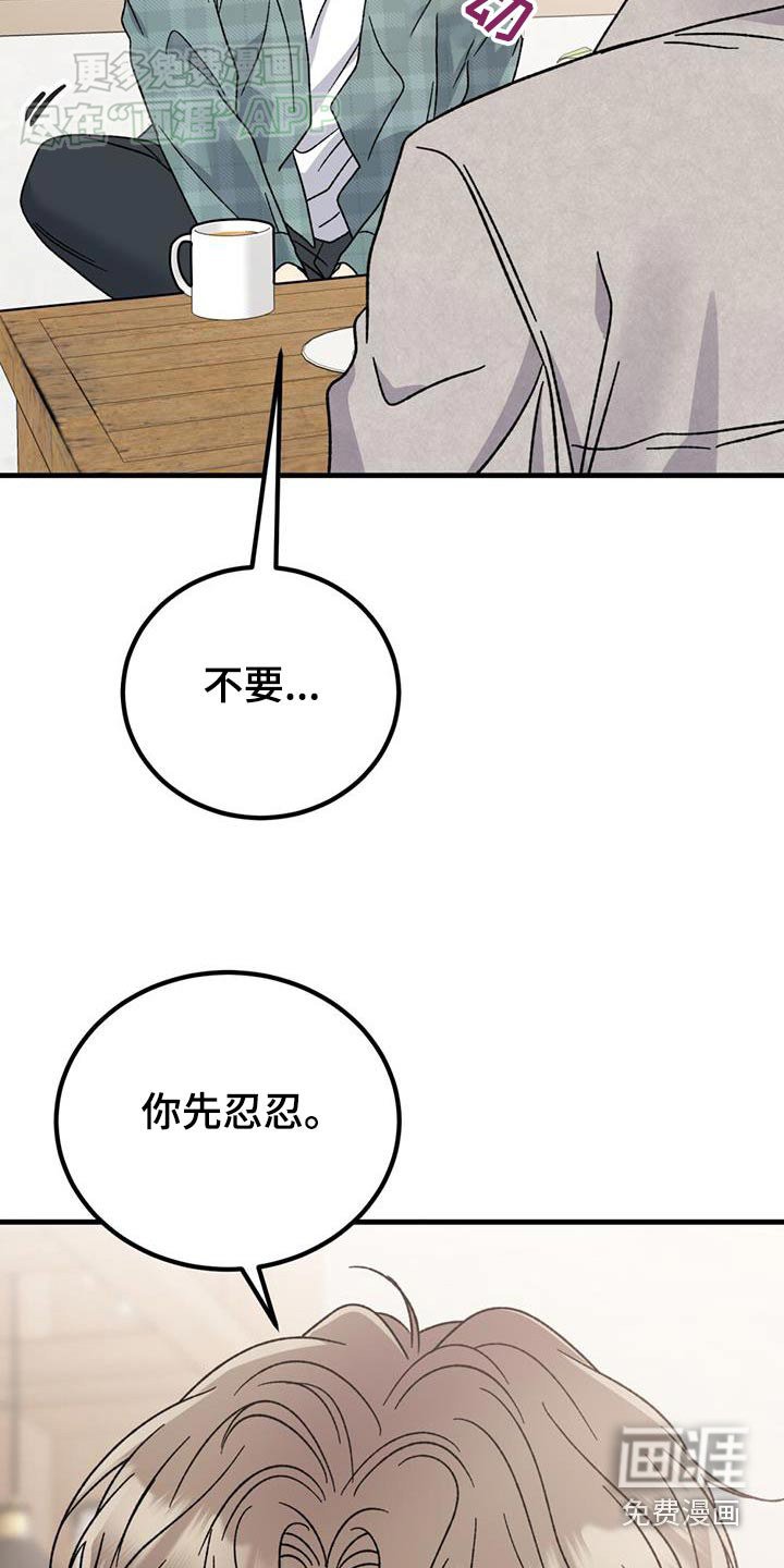 第50章：很美