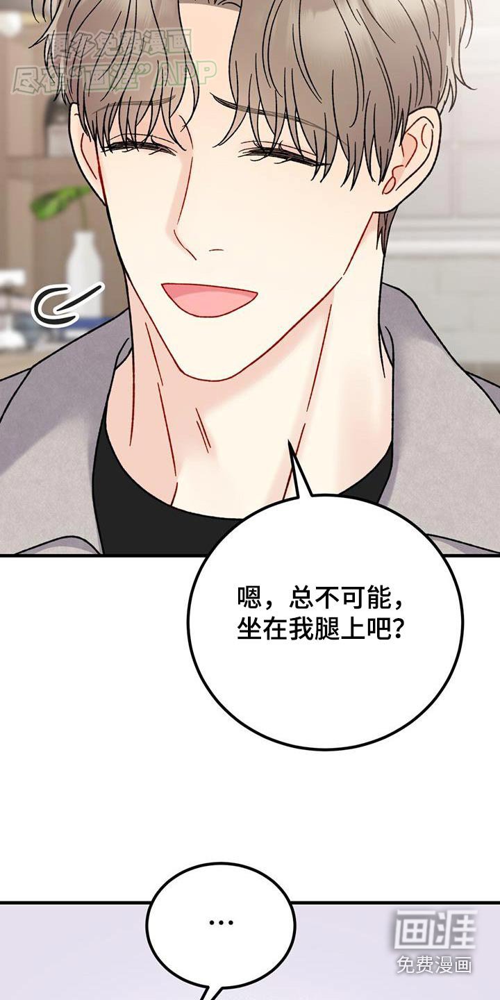 第50章：很美