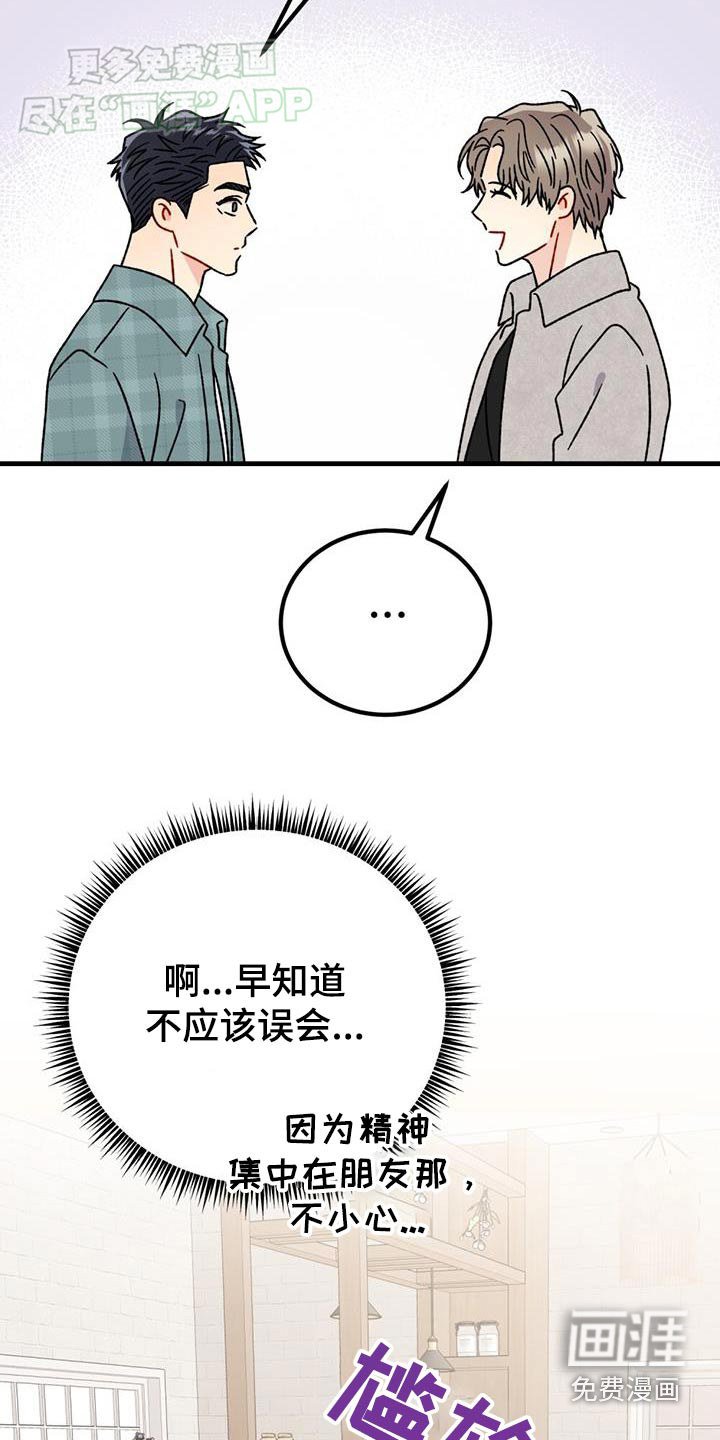 第50章：很美