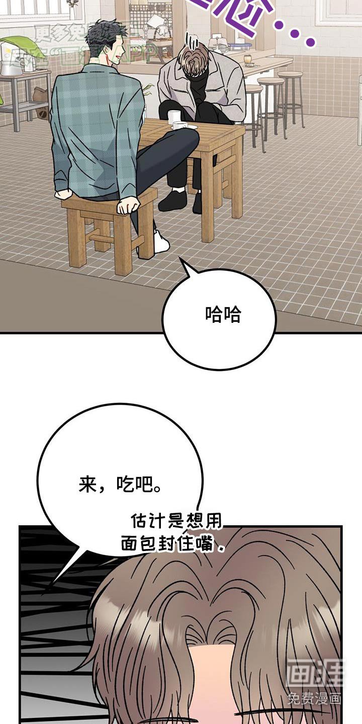 第50章：很美