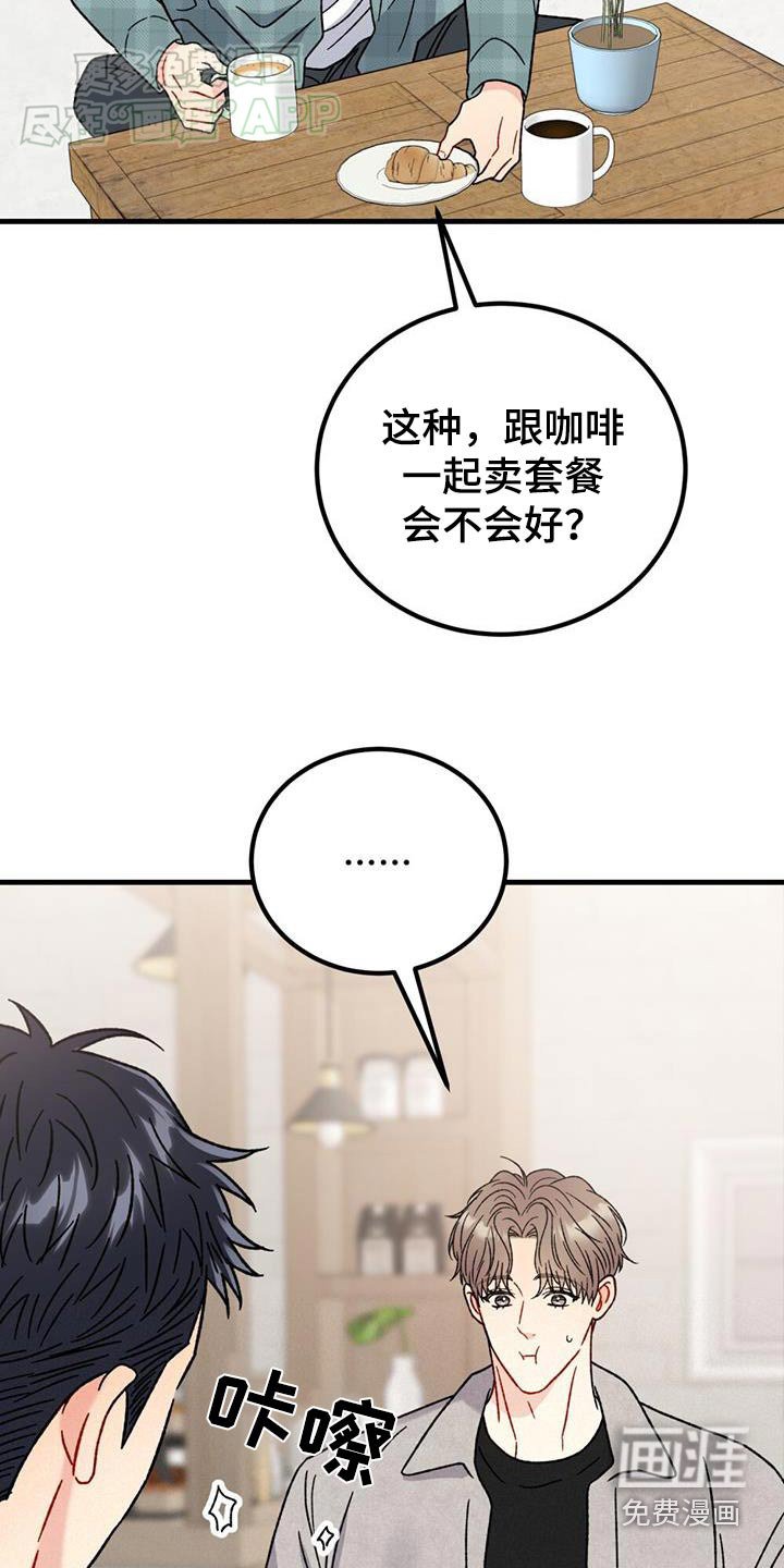 第50章：很美