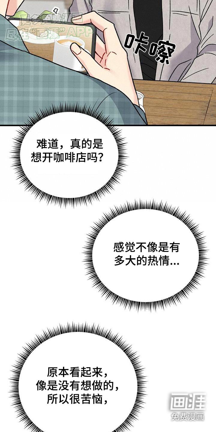 第50章：很美