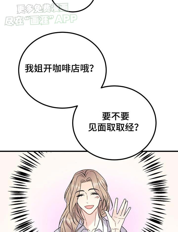第50章：很美