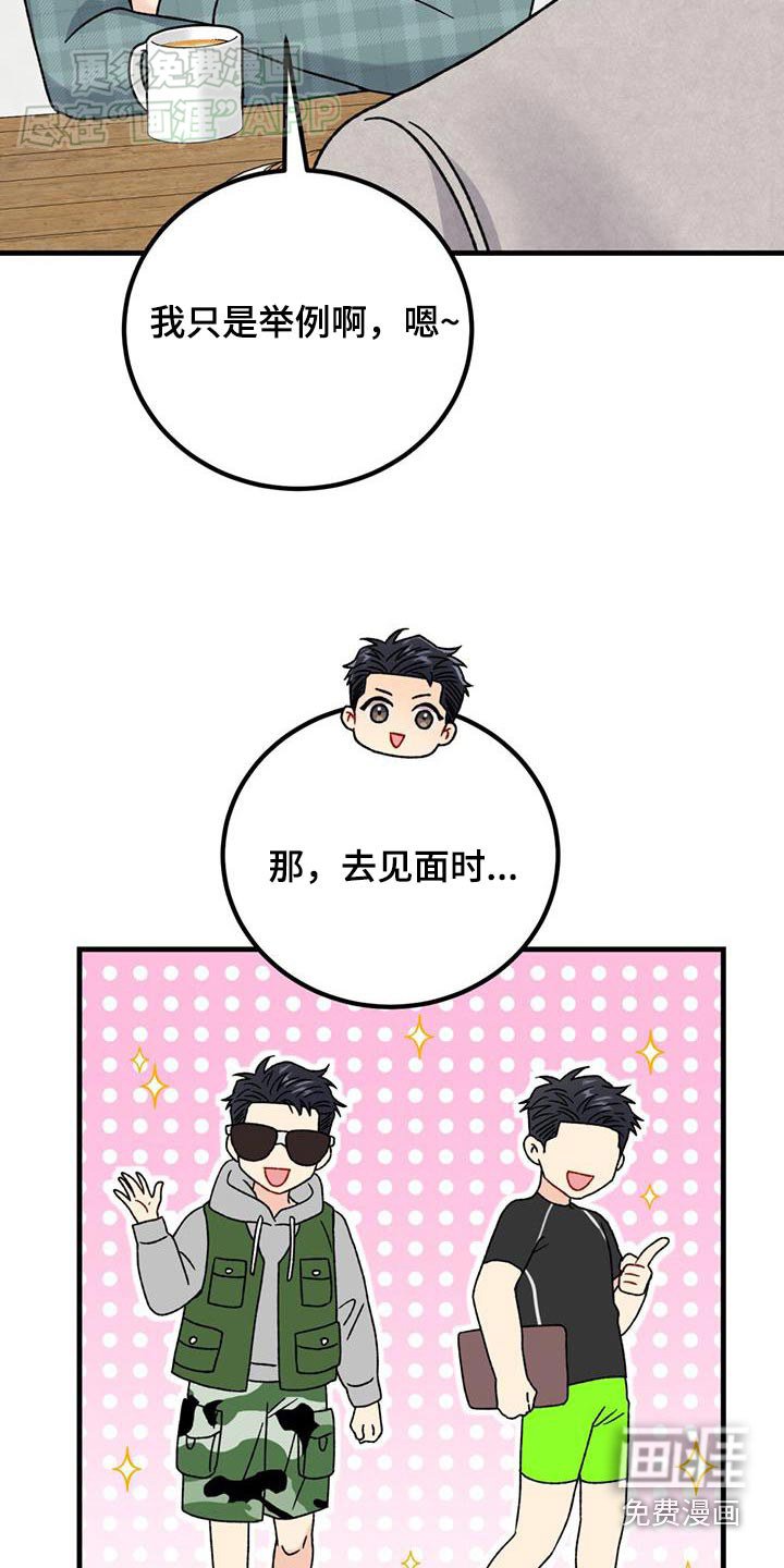 第50章：很美