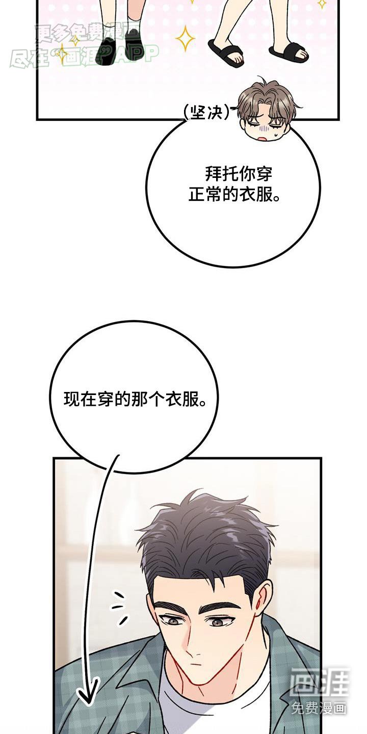第50章：很美