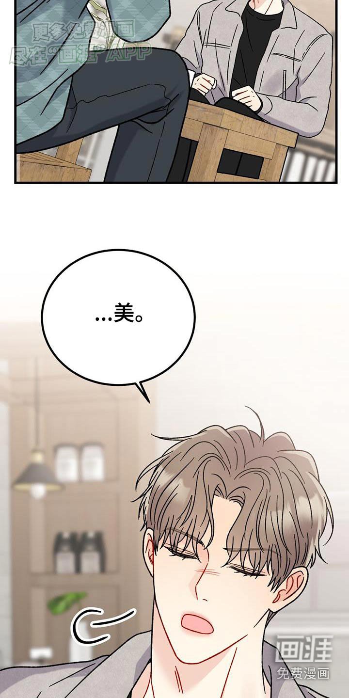 第50章：很美