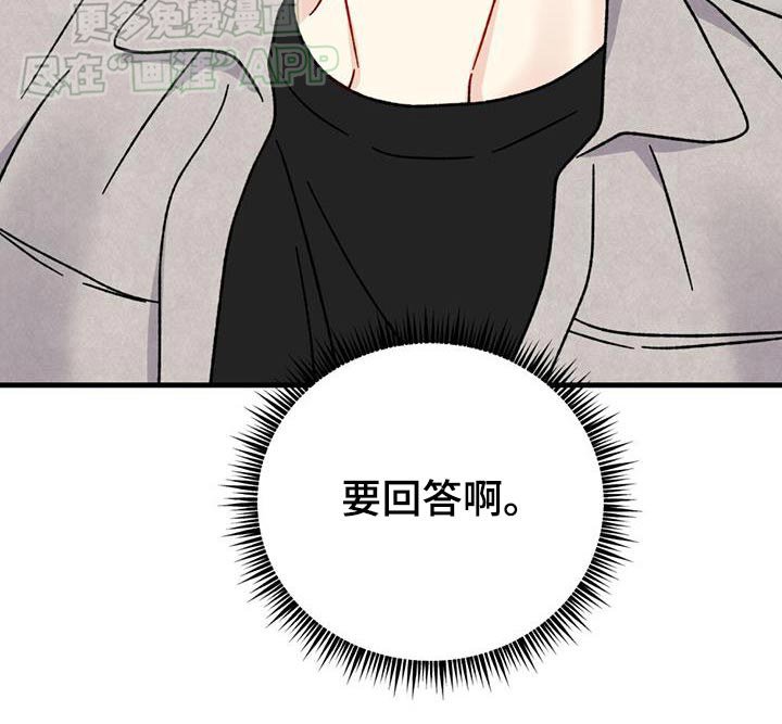 第50章：很美