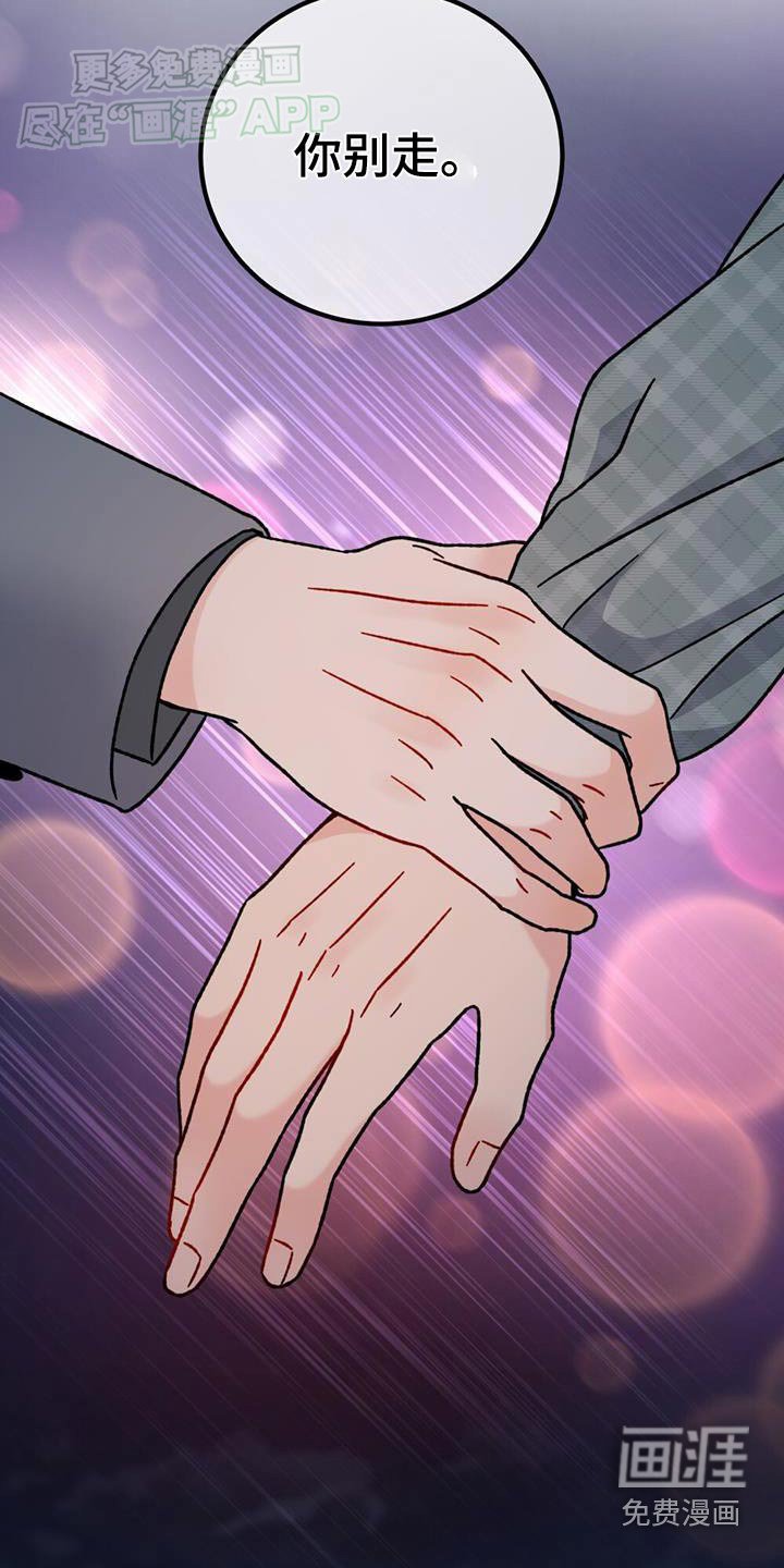 第50章：很美
