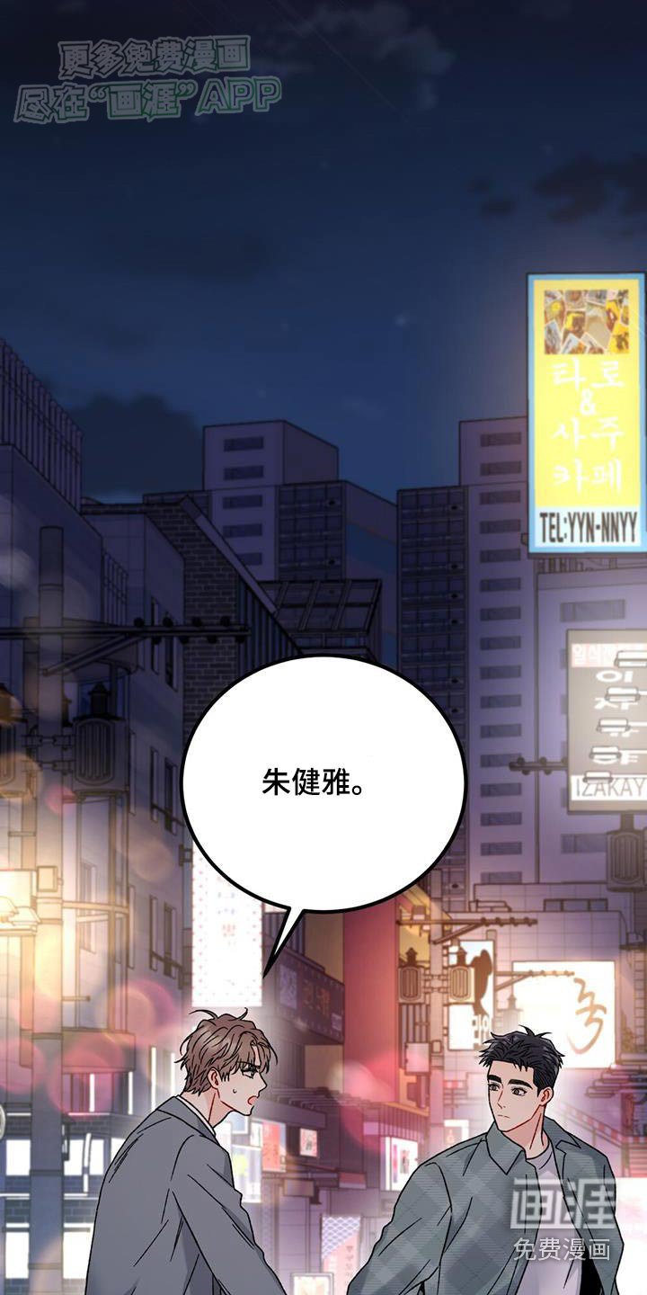第50章：很美