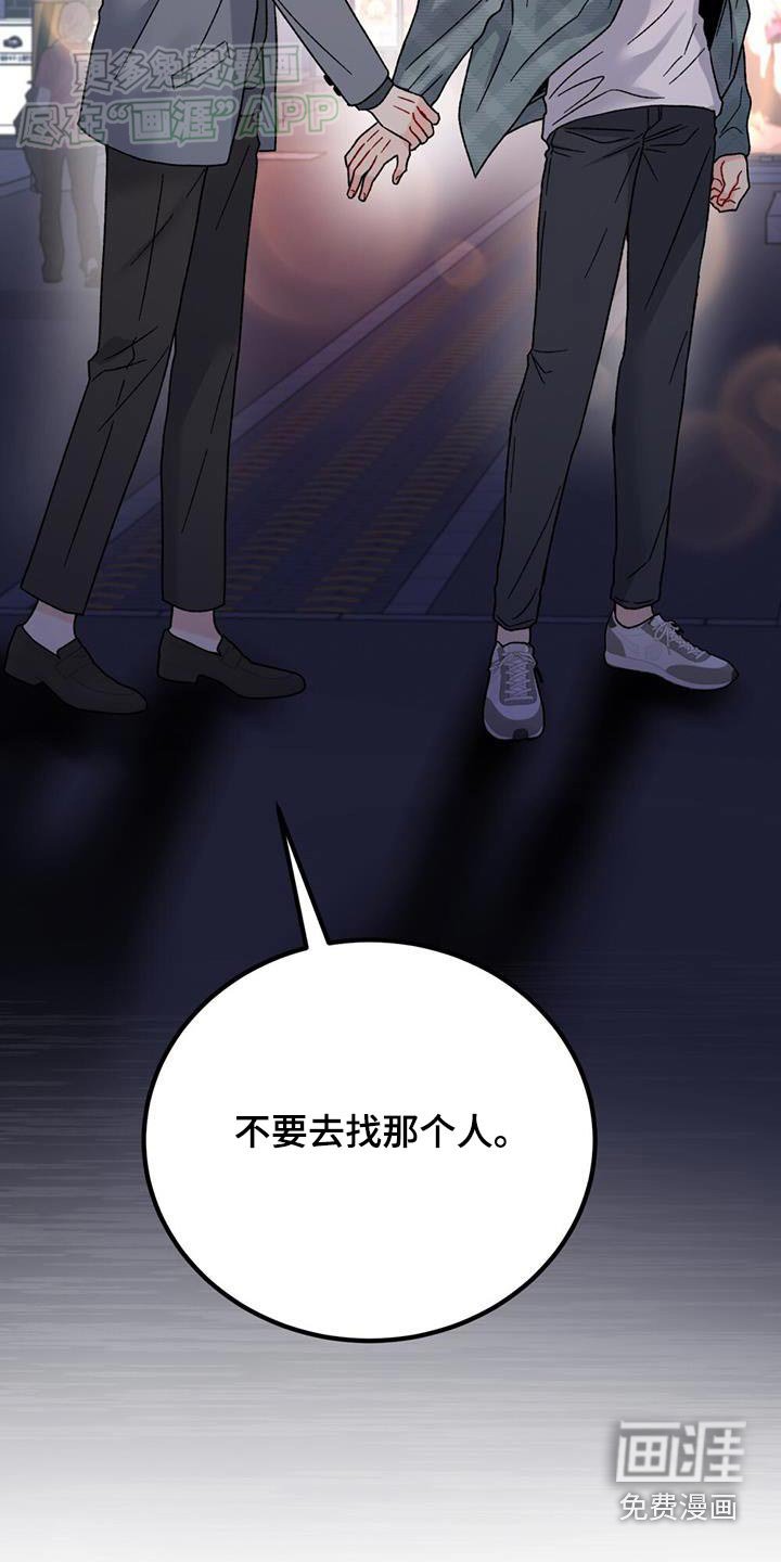 第50章：很美