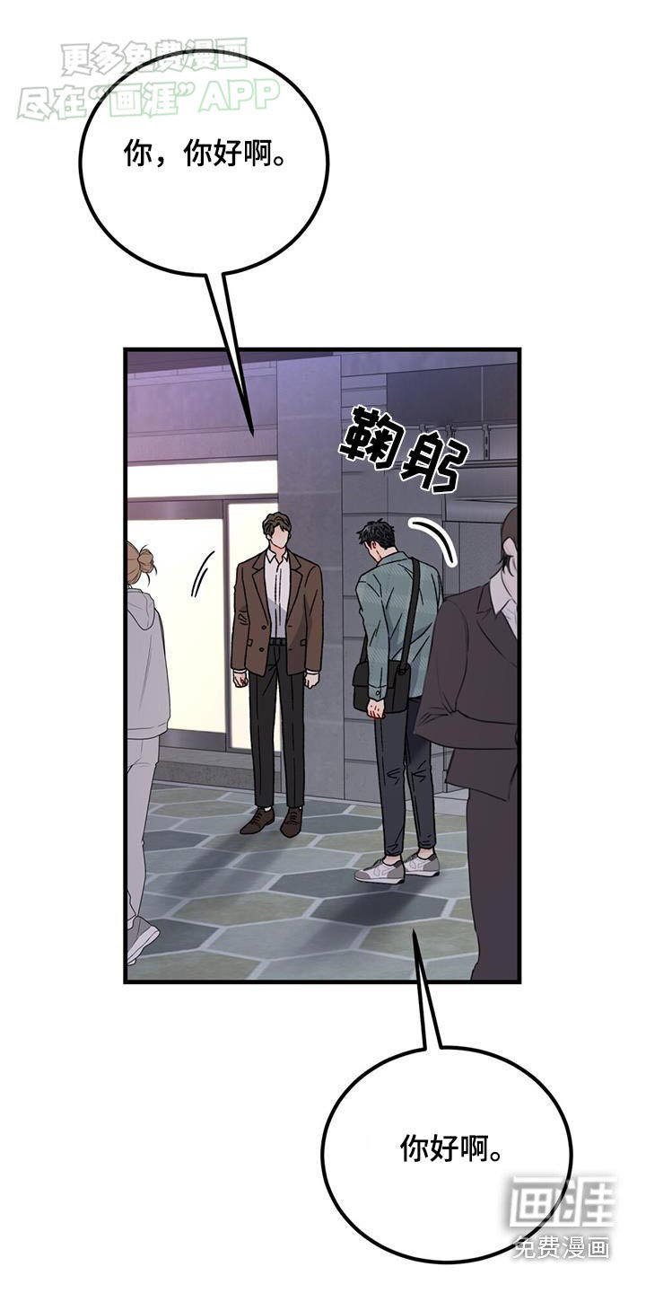 第51章：为什么会在这