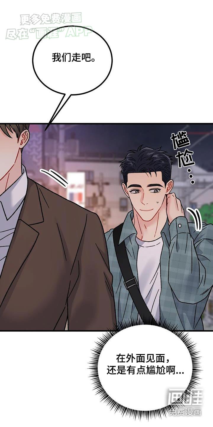 第51章：为什么会在这
