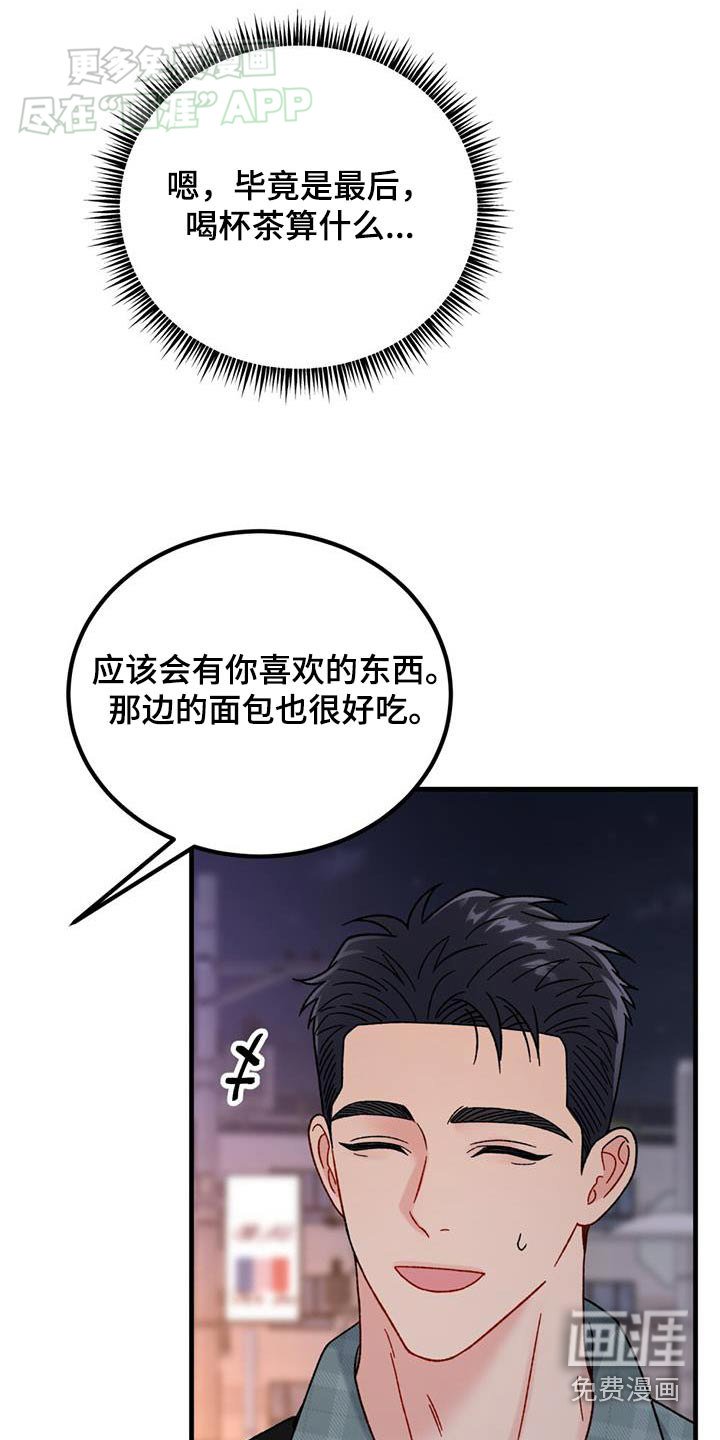 第51章：为什么会在这