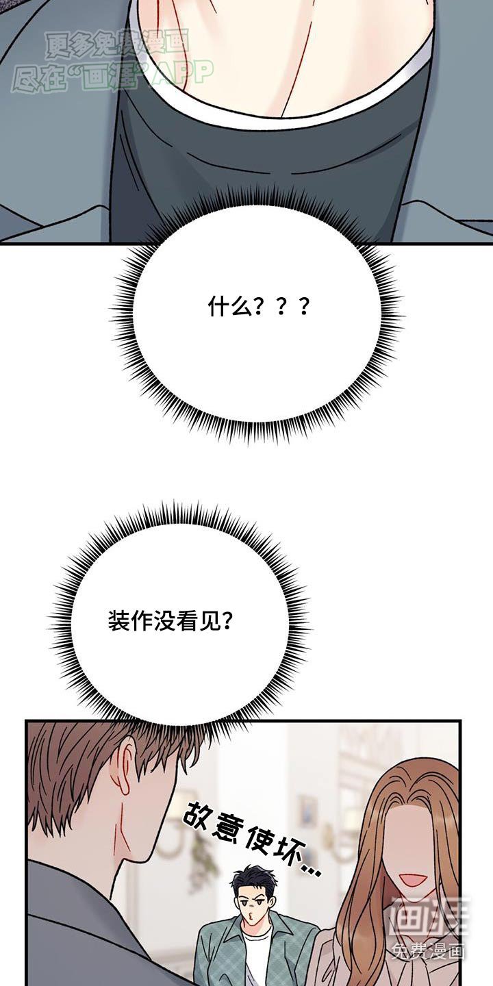 第51章：为什么会在这