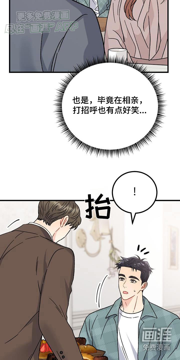 第51章：为什么会在这