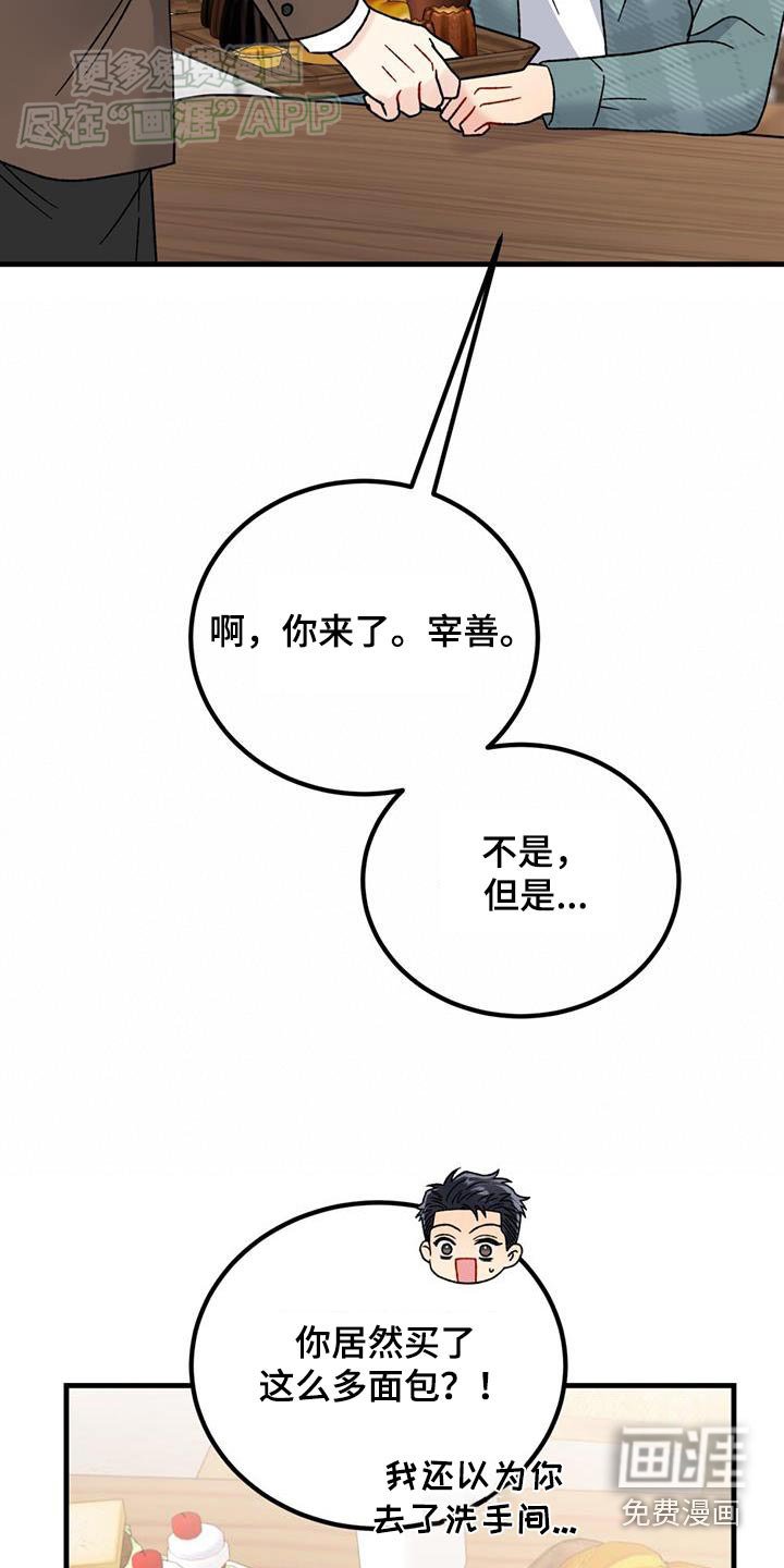 第51章：为什么会在这