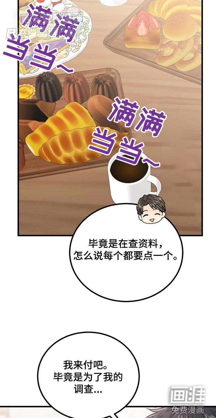 第51章：为什么会在这