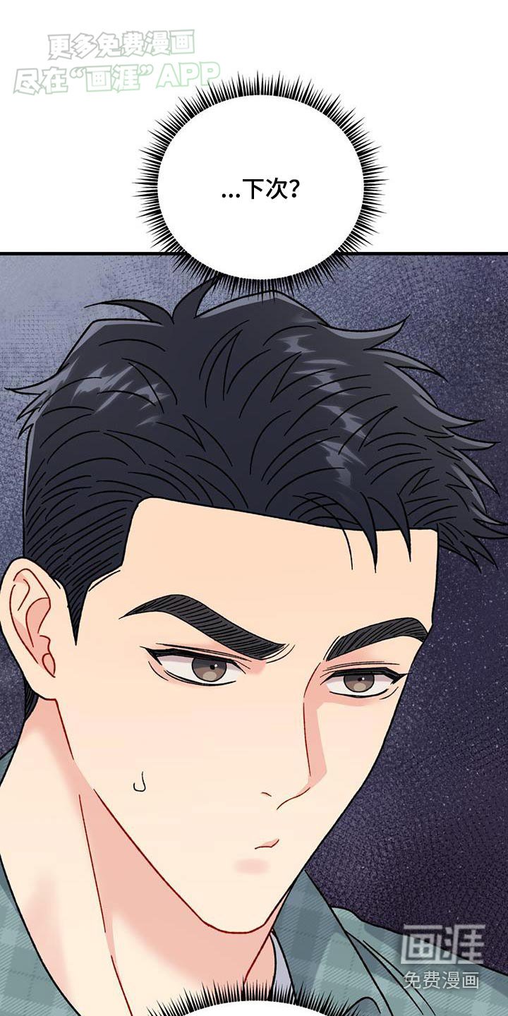 第51章：为什么会在这