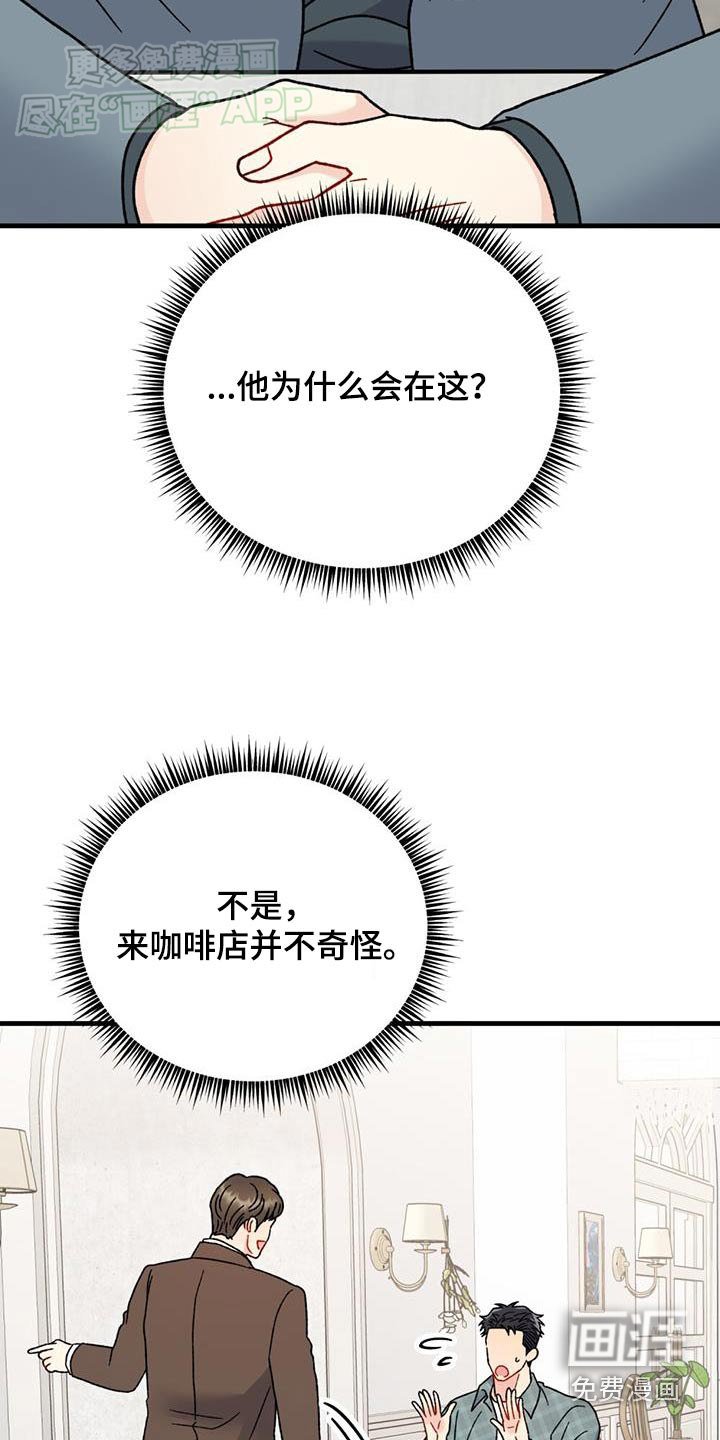 第51章：为什么会在这