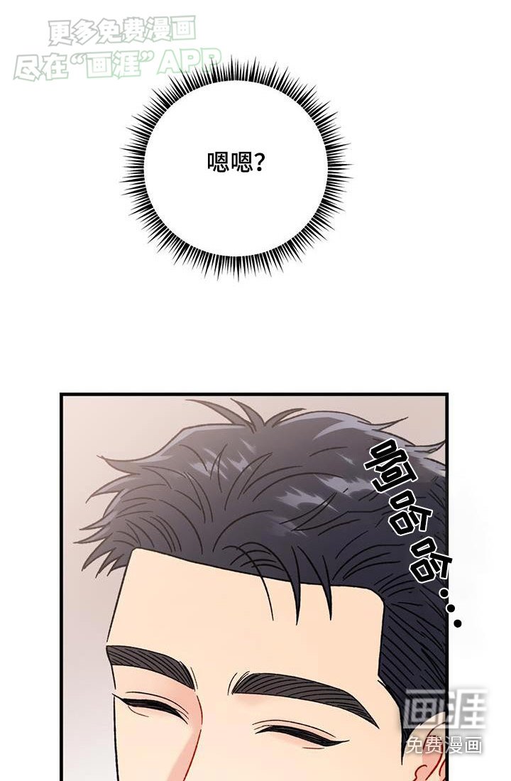 第52章：心不在焉