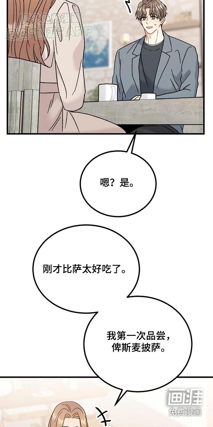 第52章：心不在焉