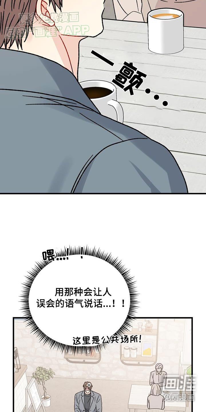 第52章：心不在焉