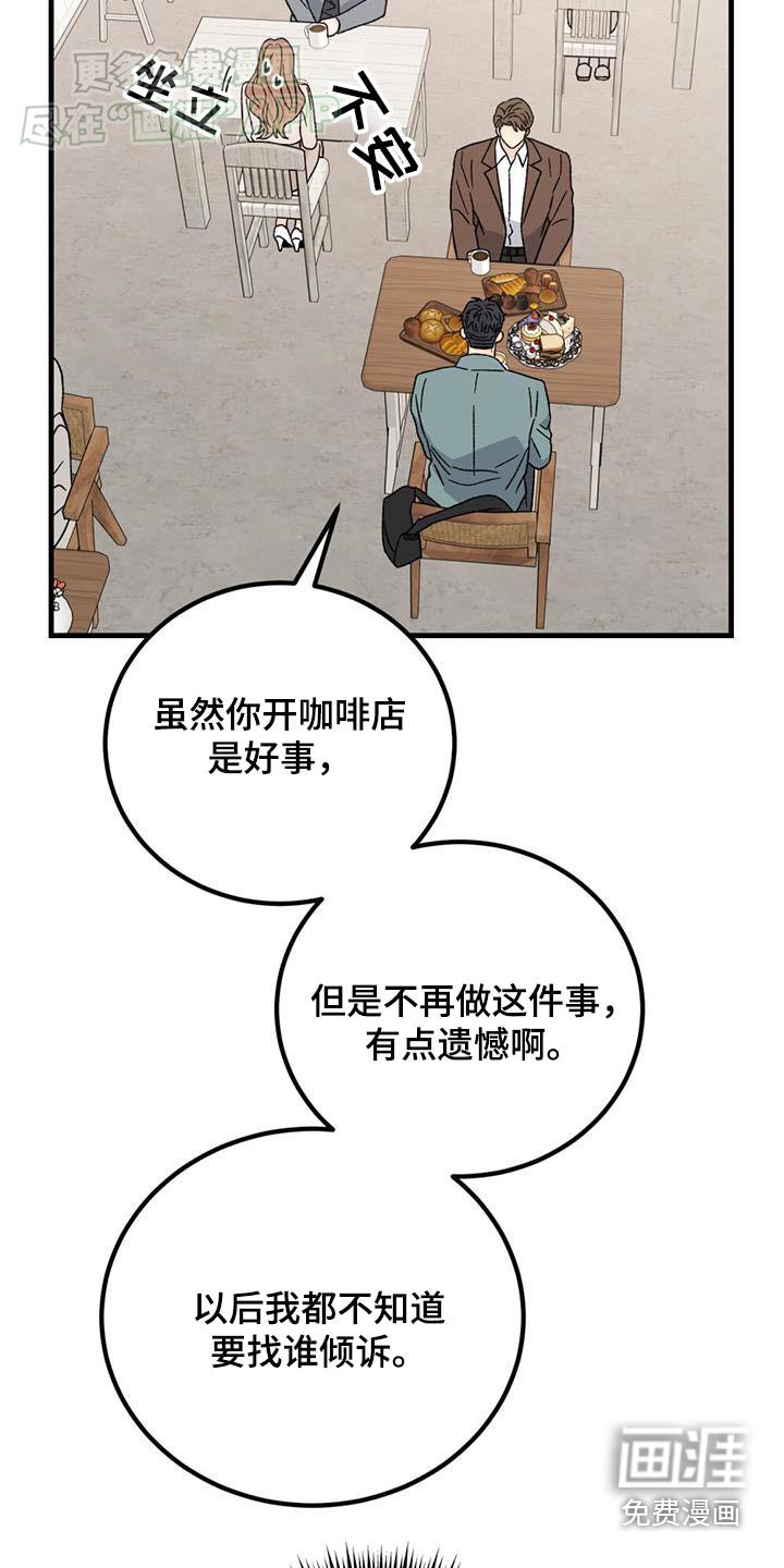 第52章：心不在焉