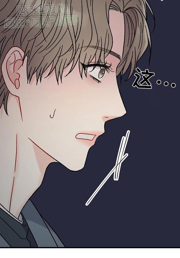 第52章：心不在焉