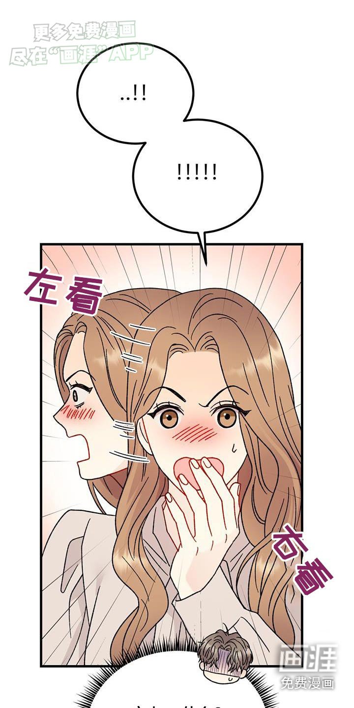 第52章：心不在焉