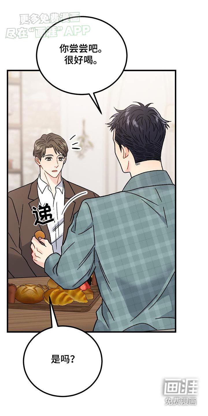第52章：心不在焉