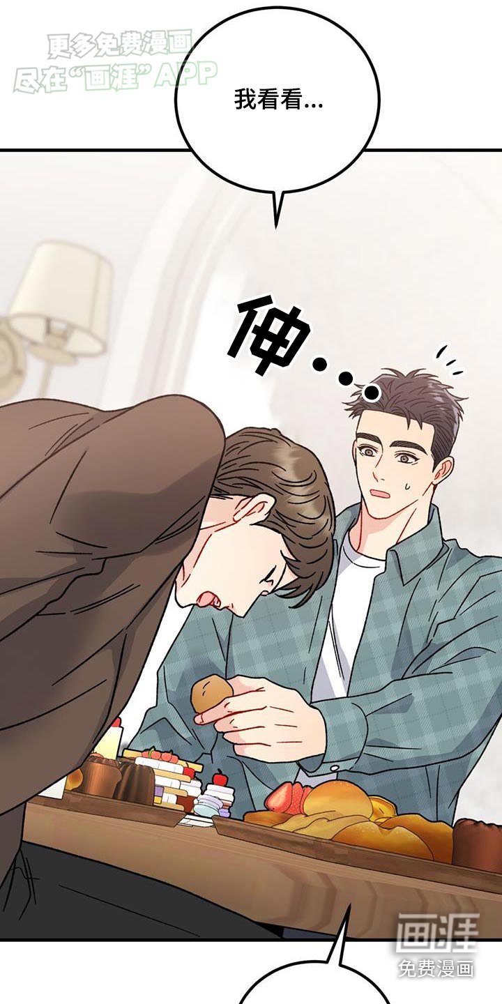 第52章：心不在焉