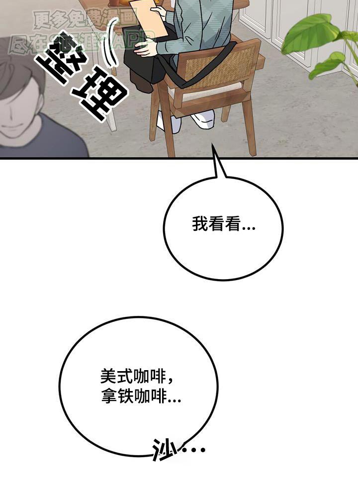 第52章：心不在焉