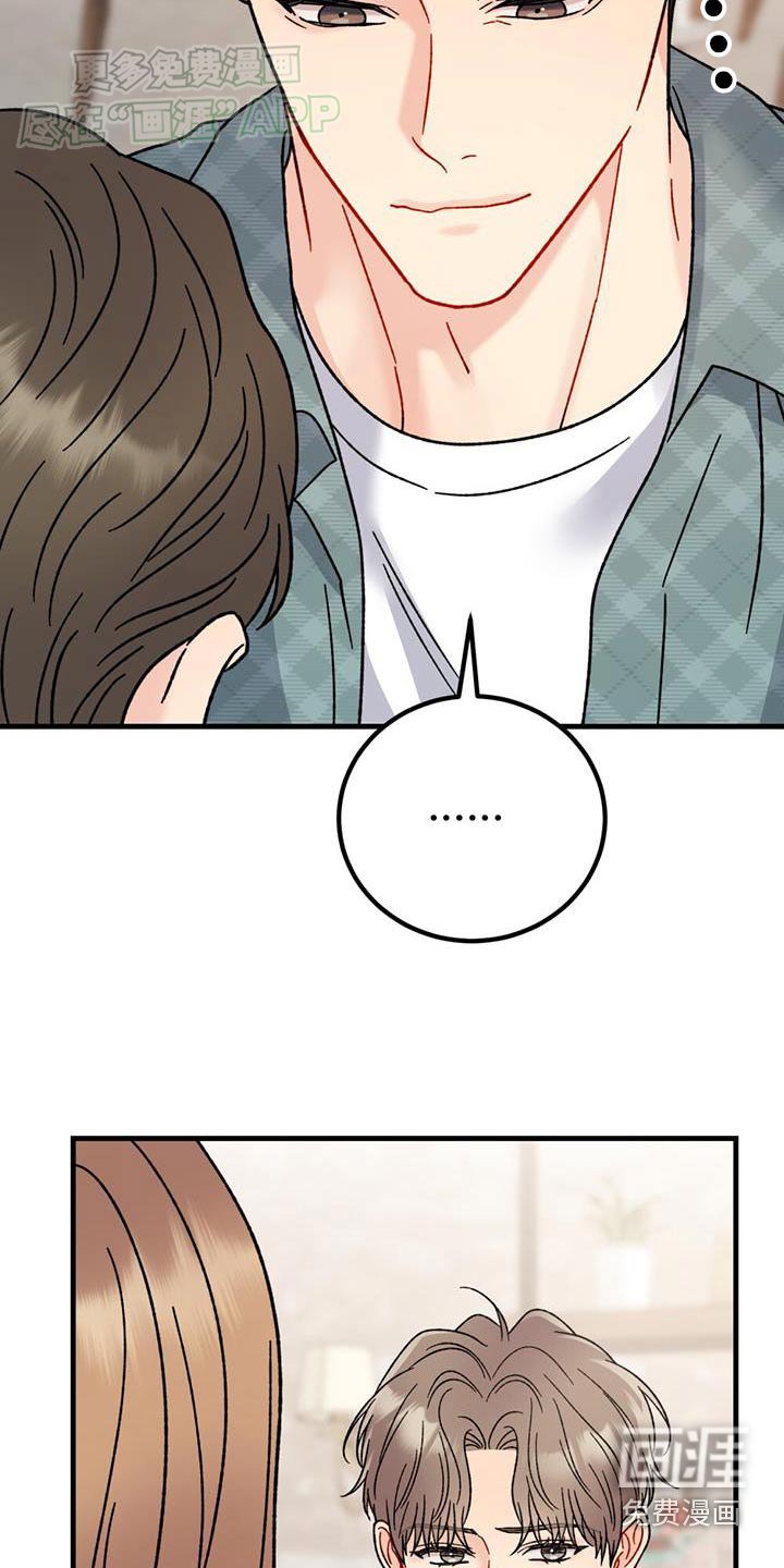 第53章：低落
