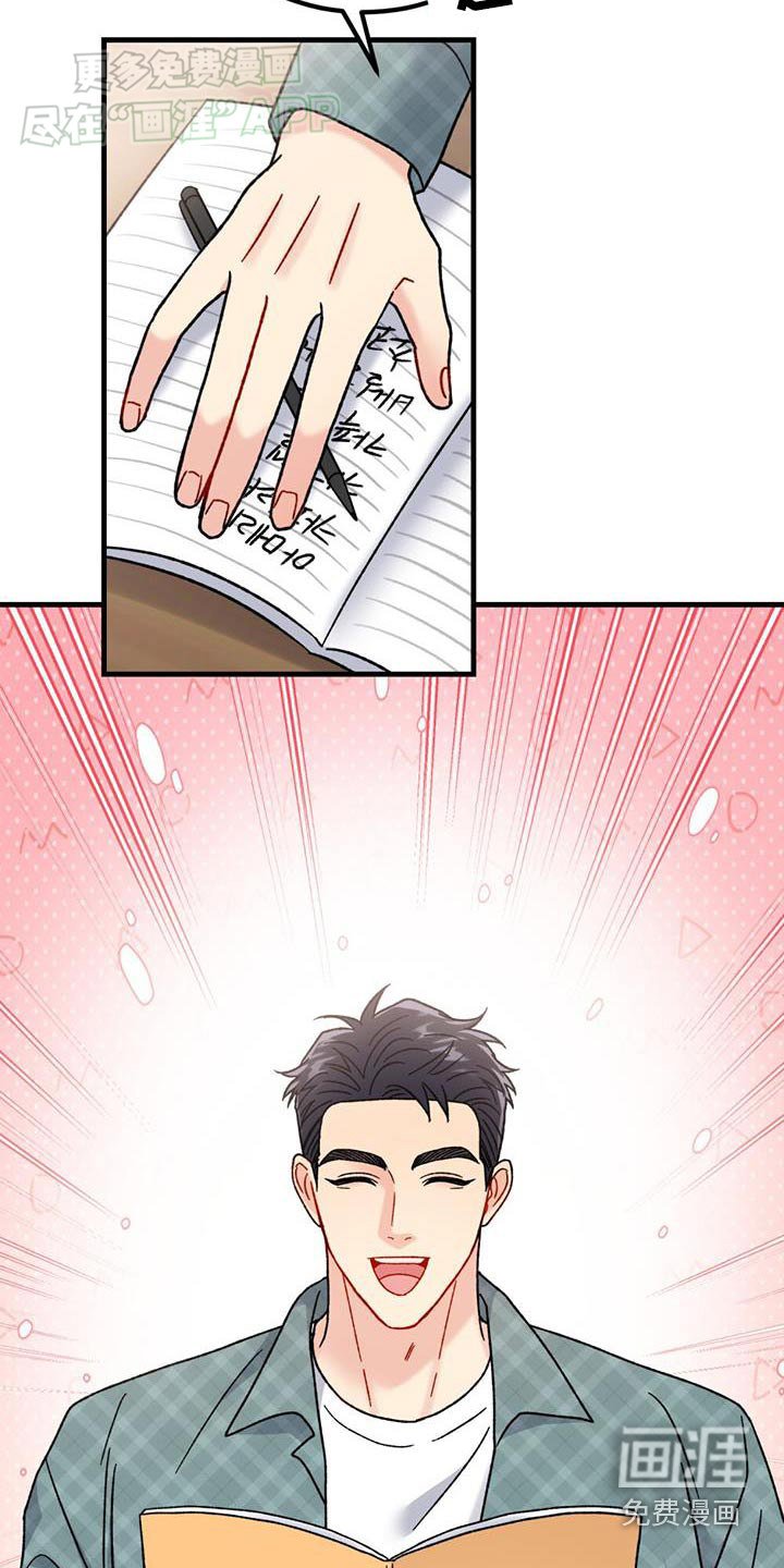 第53章：低落