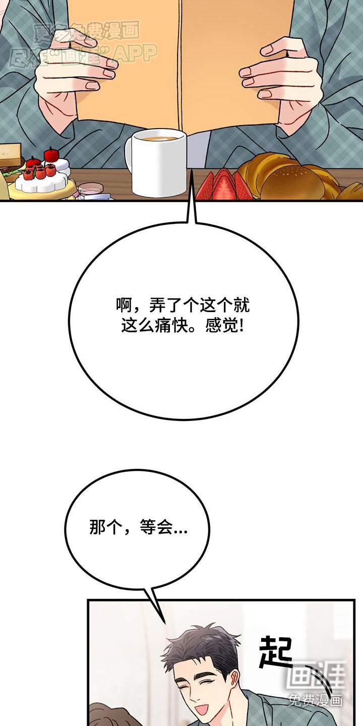 第53章：低落