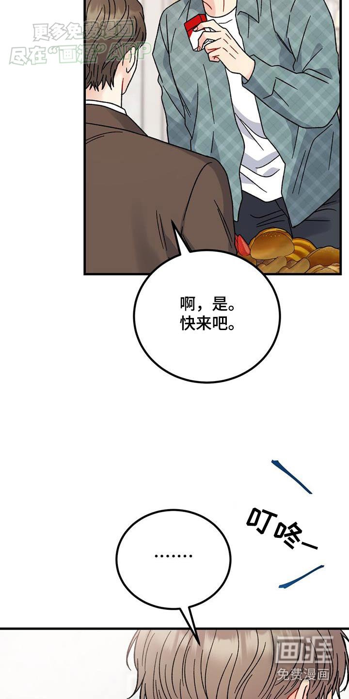 第53章：低落
