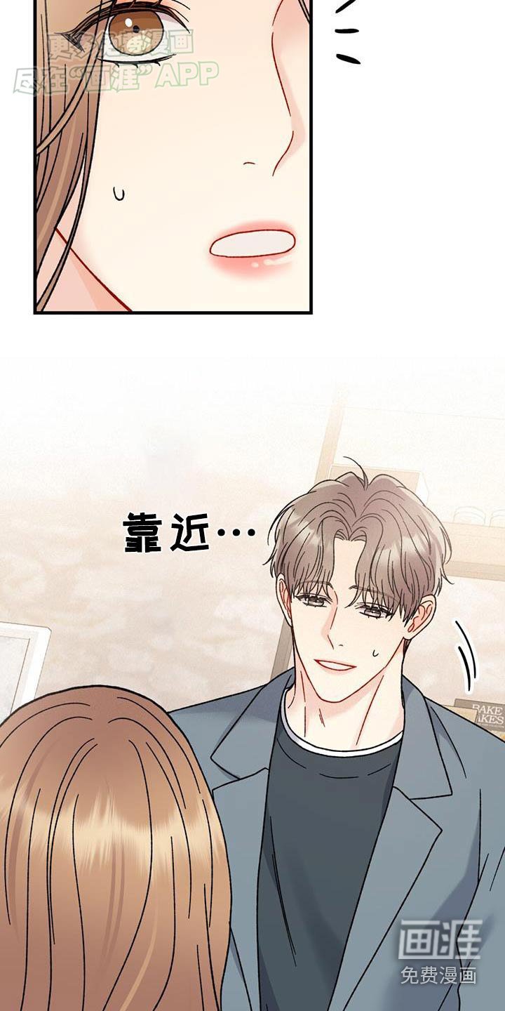 第53章：低落