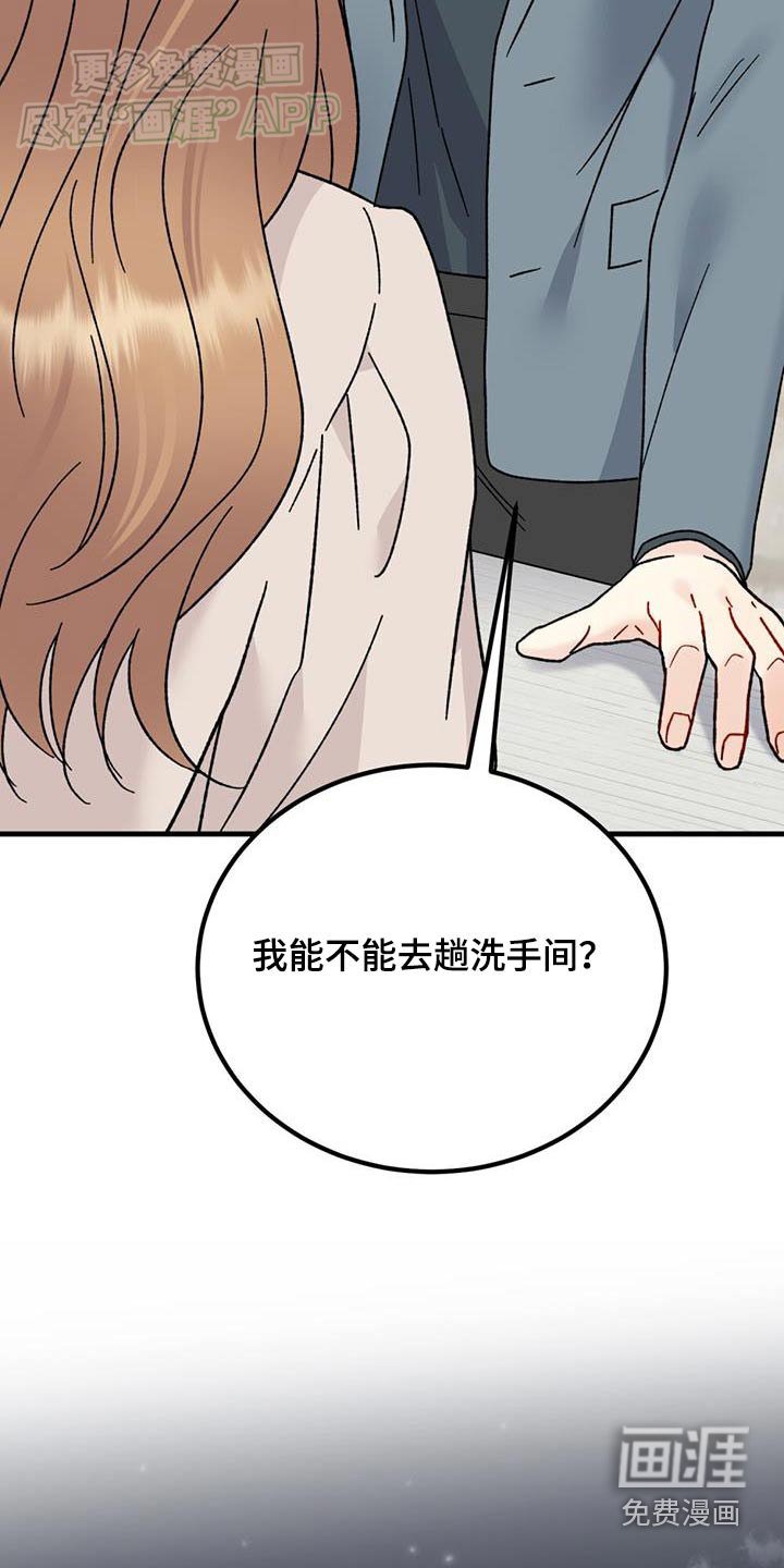 第53章：低落