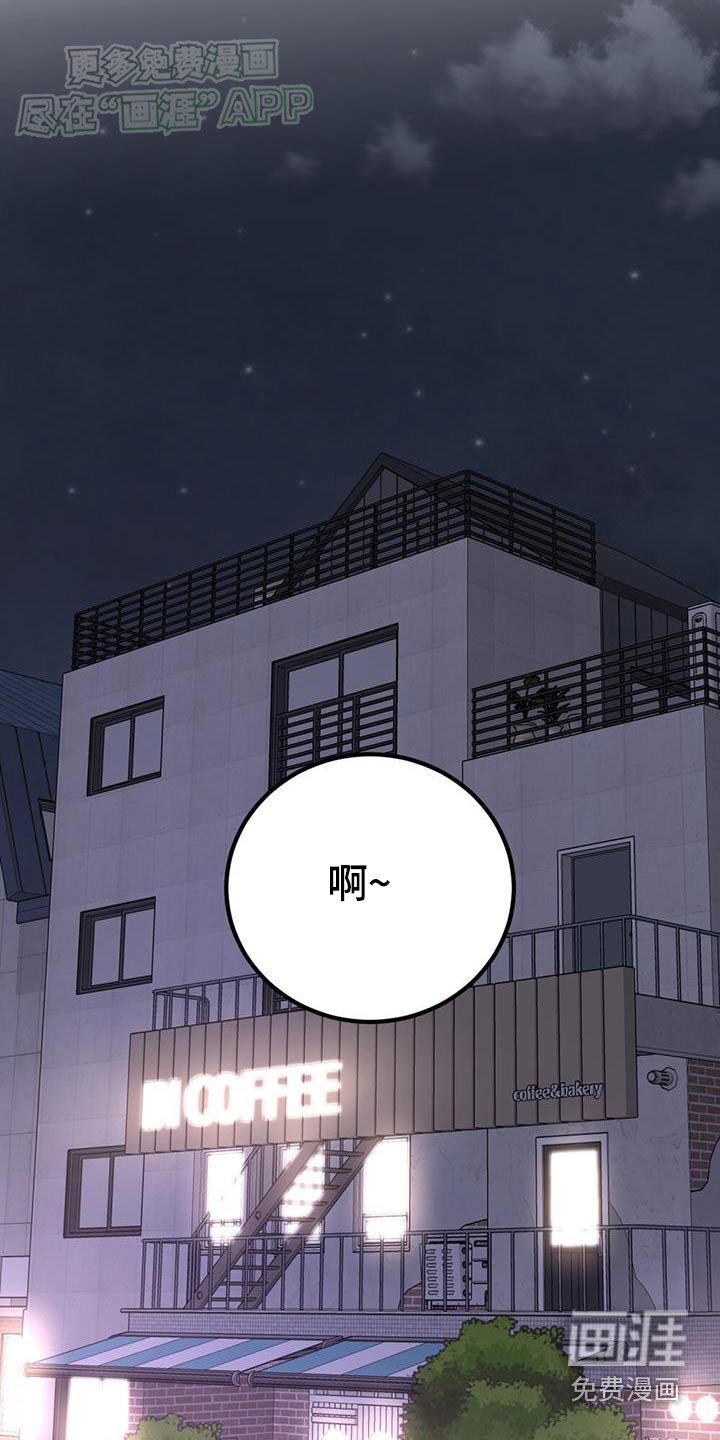 第53章：低落