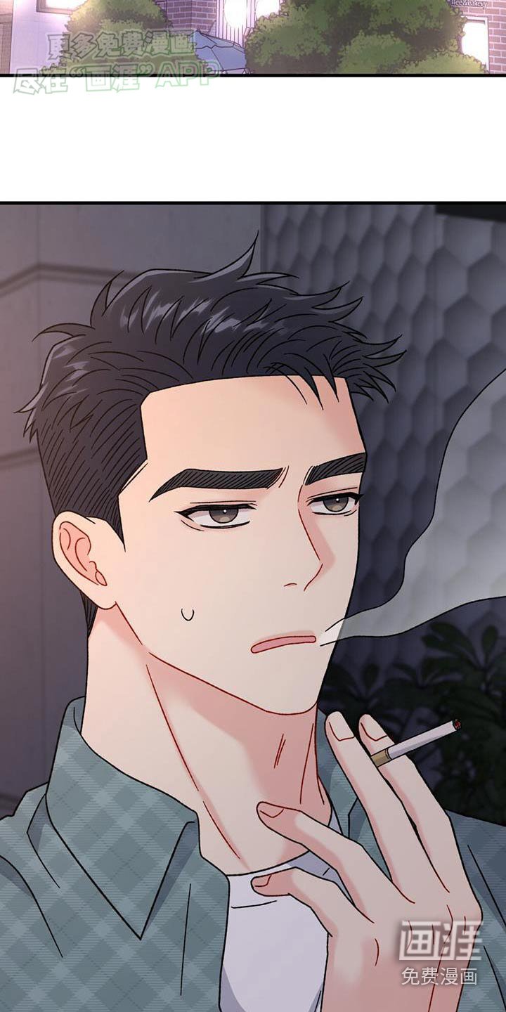第53章：低落